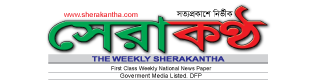 ajker-comilla
