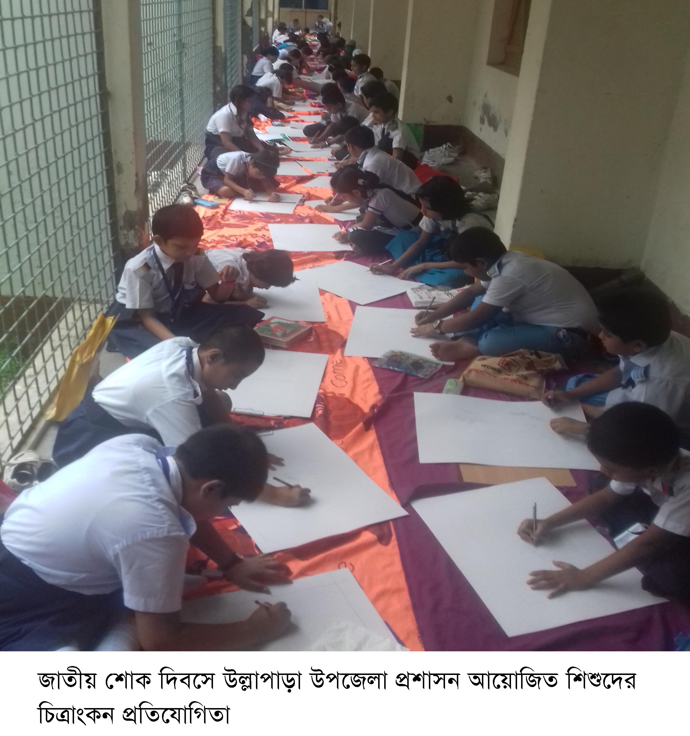 news-image