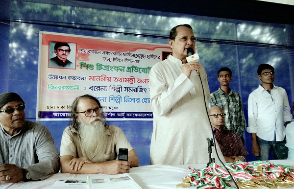 news-image