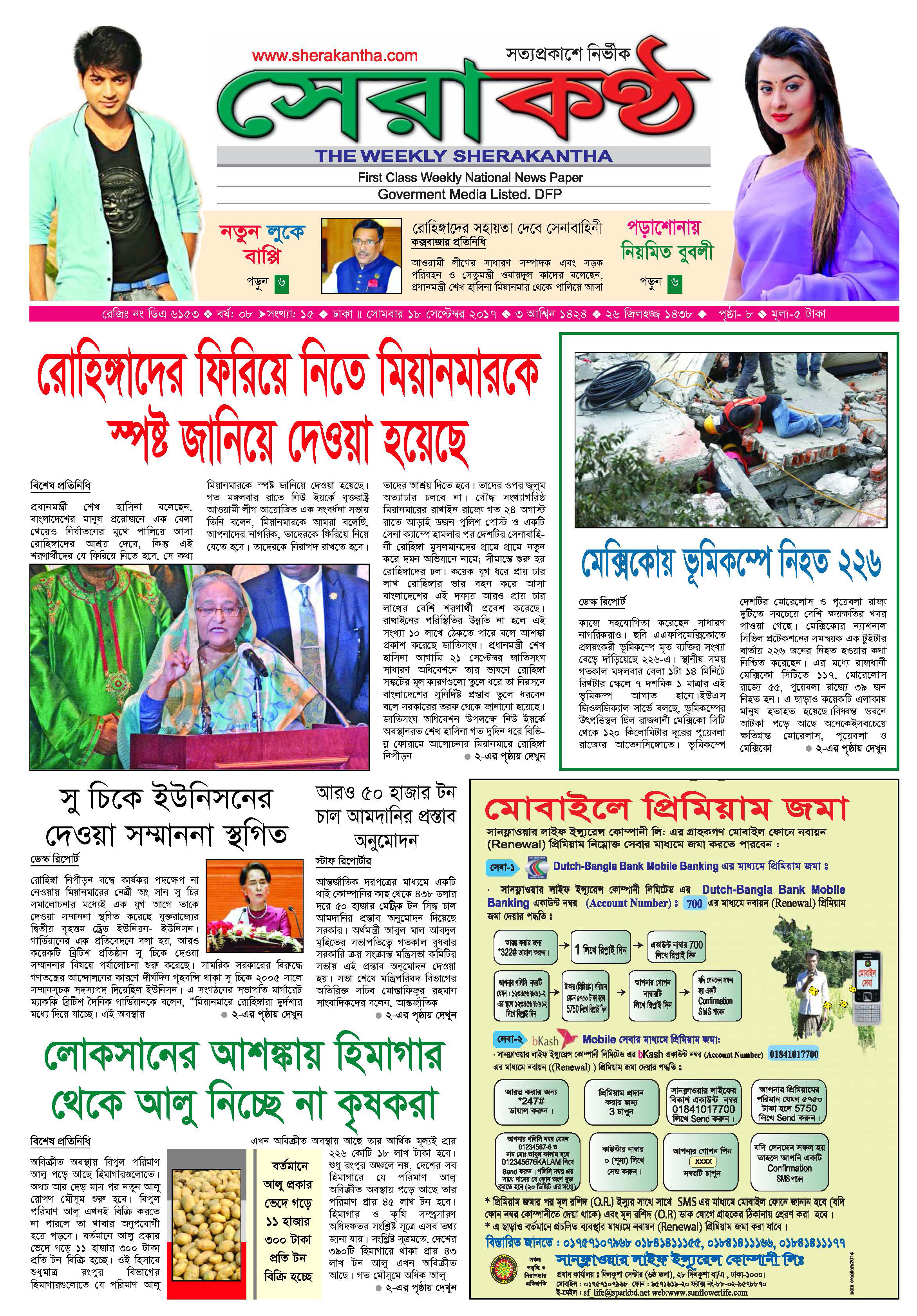 news-image