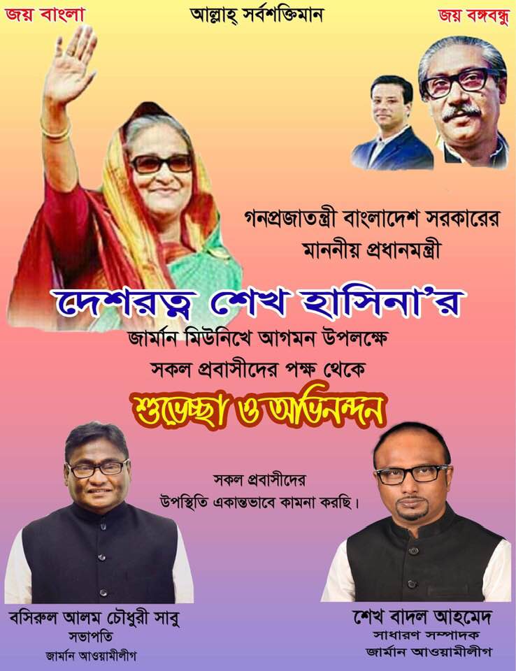 news-image