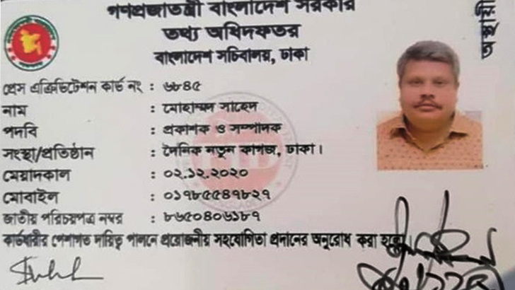 news-image